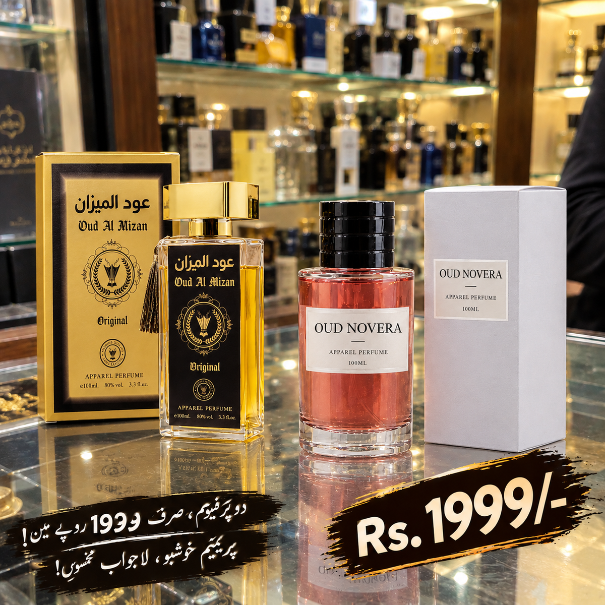 2 Perfume On Sale