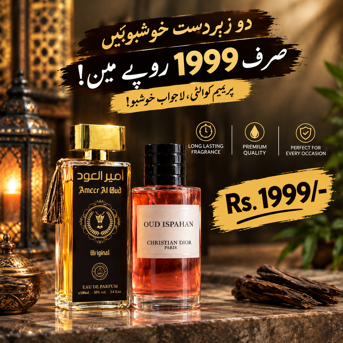 2 Perfume Best Price